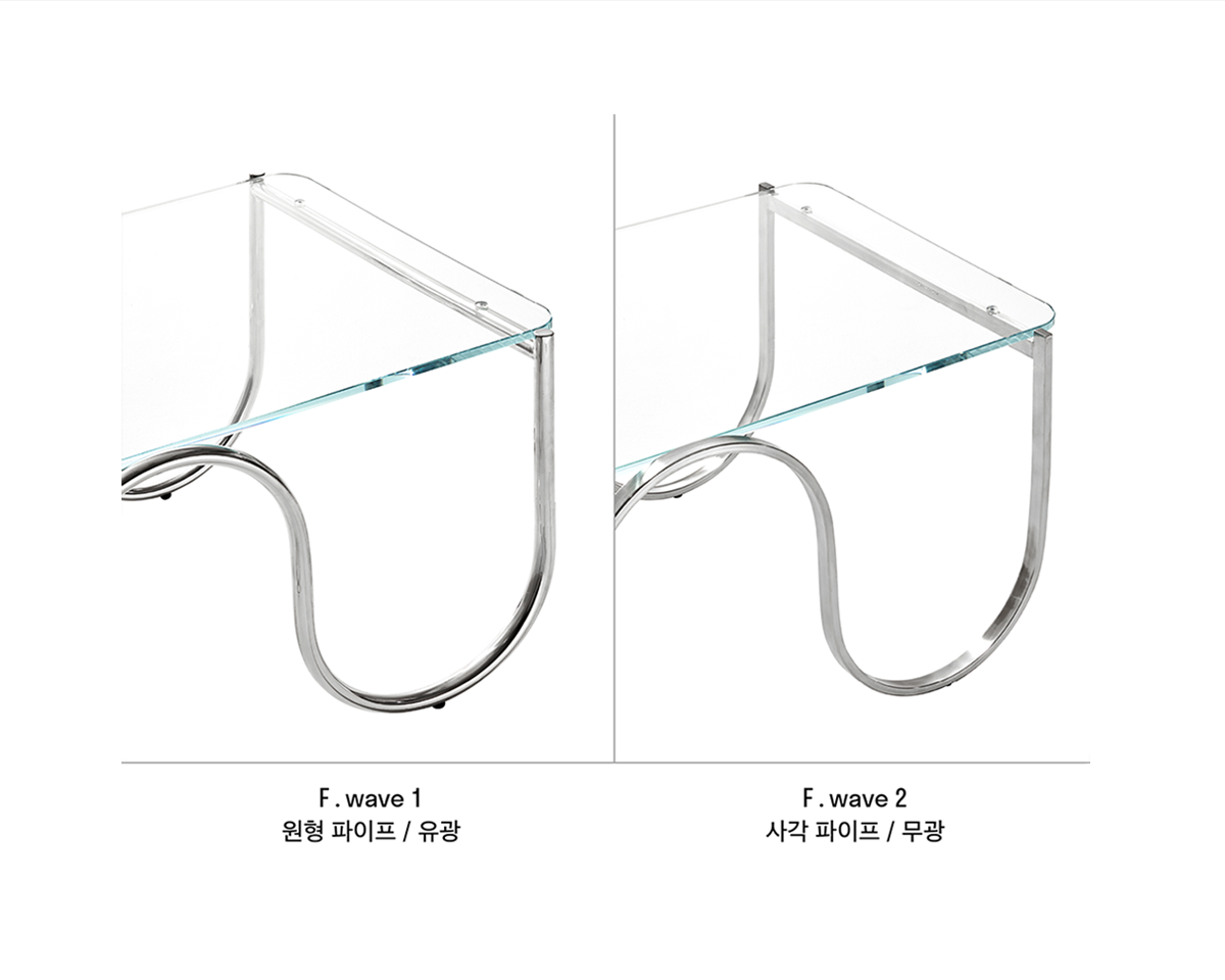 프랜들리 웨이브 2 사이드 테이블 - KYELEE KIM 계리 - CAVA LIFE