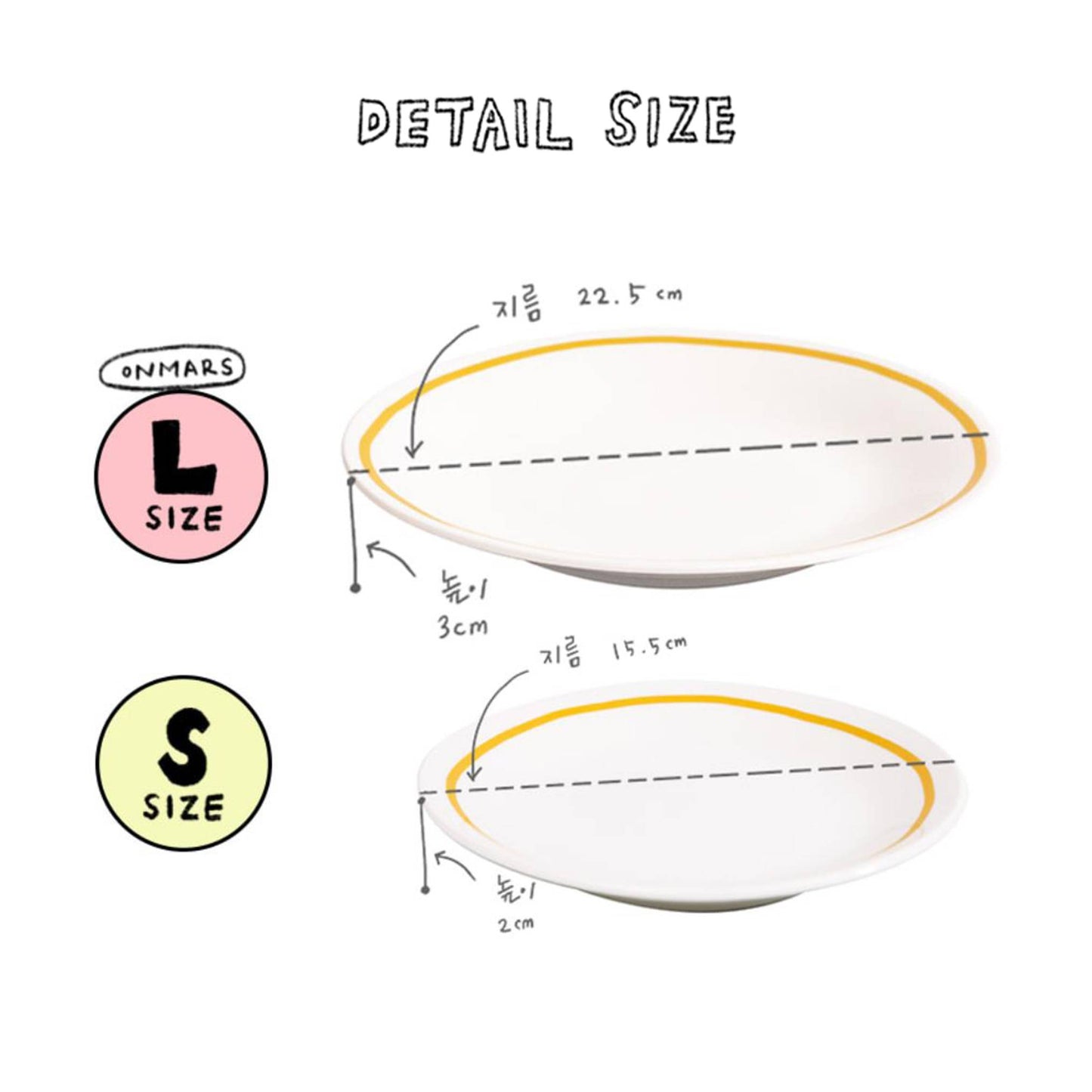 Yellow line plate (2 sizes)