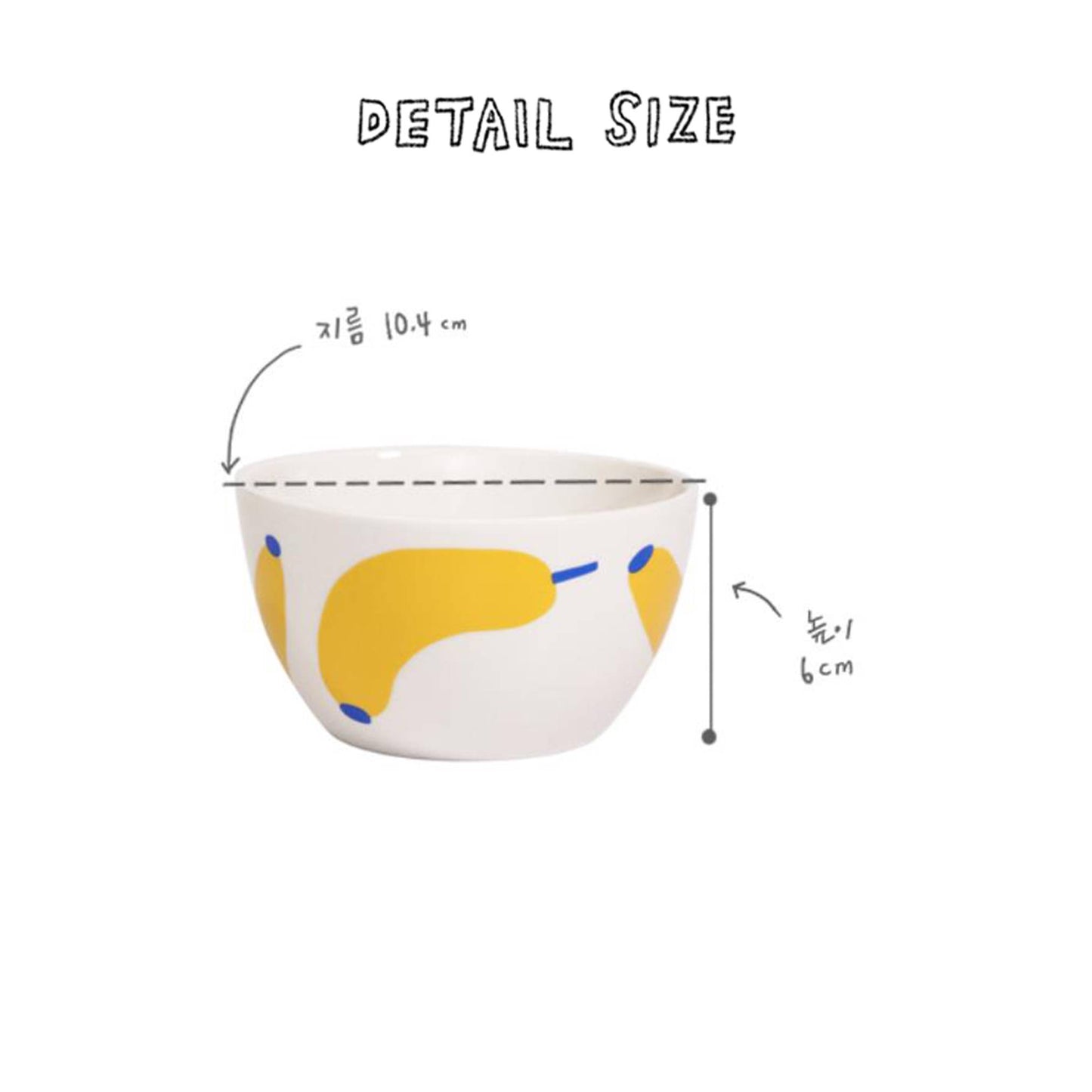 하얀색 바탕에 노란색 바나나가 그려진 온마르스의 깊은 보울이며 사이즈는 지름이 10.4센치이고 높이는 6센치입니다.