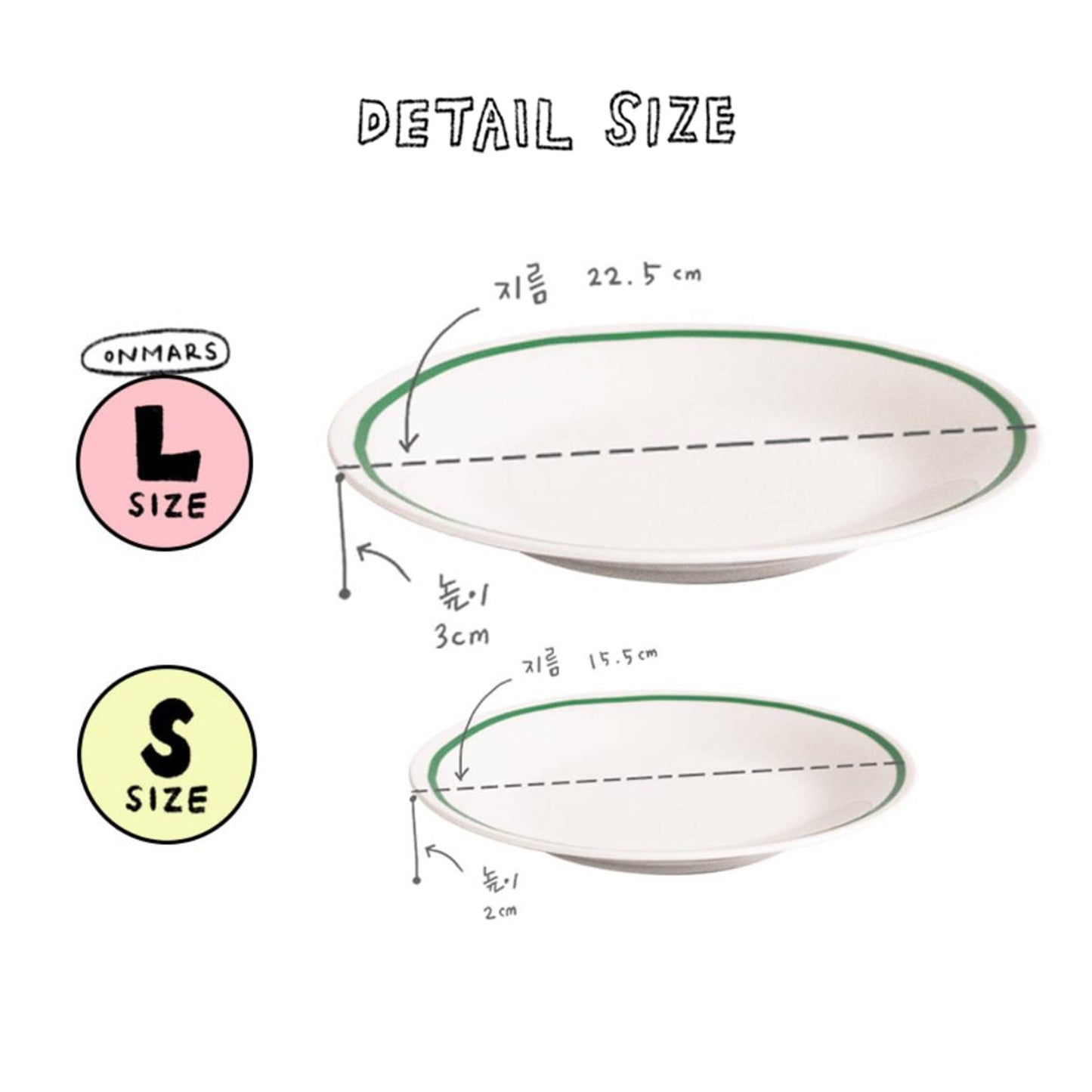 그린라인 플레이트의 사이즈를 보여주는 그림이며 L사이즈는 지름 22.5센치이며 S사이즈는 지름15.5센치입니다.