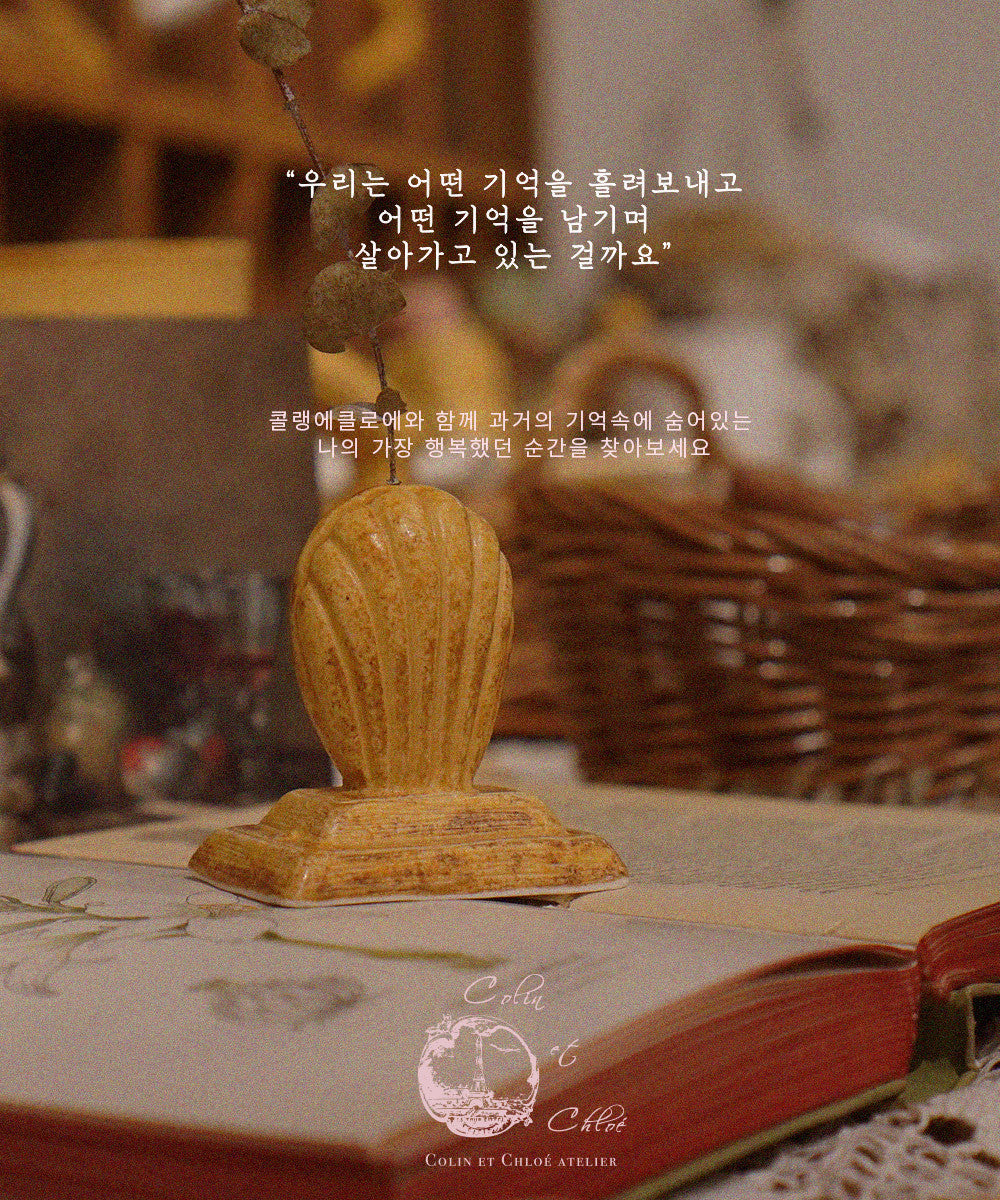 프루스트의 마들렌 paperweight (custard cream) - Colin et Chloé 콜랭에클로에 - CAVA LIFE