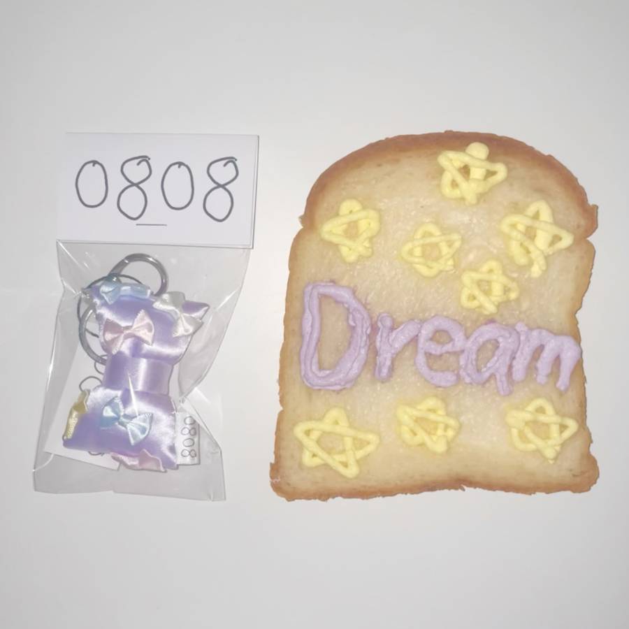 0808 ribbon keyring (dream)