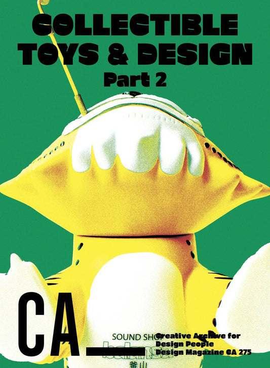 디자인 매거진 CA 275 Collectible Toys & Design (컬렉터블 토이즈 & 디자인) — part 2
